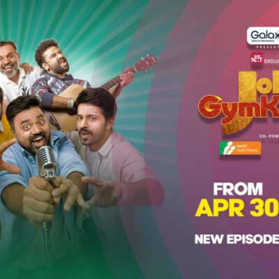 *சன் நெக்ஸ்ட் ( SUN NXT) தனது முதல் பிரத்யேக நிகழ்ச்சியான ‘ஜாலி ஓ ஜிம்கானா- Jolly Oh Gymkhana ‘ ஏப்ரல் 30 தேதியன்று அறிமுகப்படுத்துகிறது